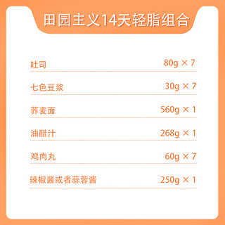 田园主义 全麦面包吐司荞麦面零食礼包 2268g/6款