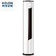 KELON 科龙 3匹 新一级能效 立柜式空调 静美人 KFR-72LW/EFLVA1(2N33)