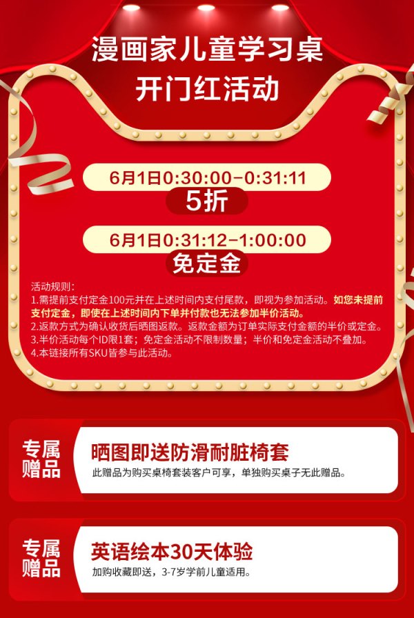 天猫 乐歌旗舰店 开门红狂欢购专场