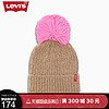Levi's李维斯秋冬女士时尚毛球设计浅棕色针织帽子38141-0082