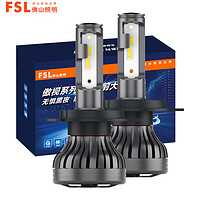 PLUS会员：FSL 佛山照明 H4 12V 24W 6000K LED灯泡 一对装