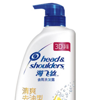 Head & Shoulders 海飞丝 去屑洗发露 清爽去油型 680ml*2