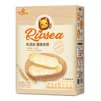 Rivsea 禾泱泱 米饼 国产版 原味 32g