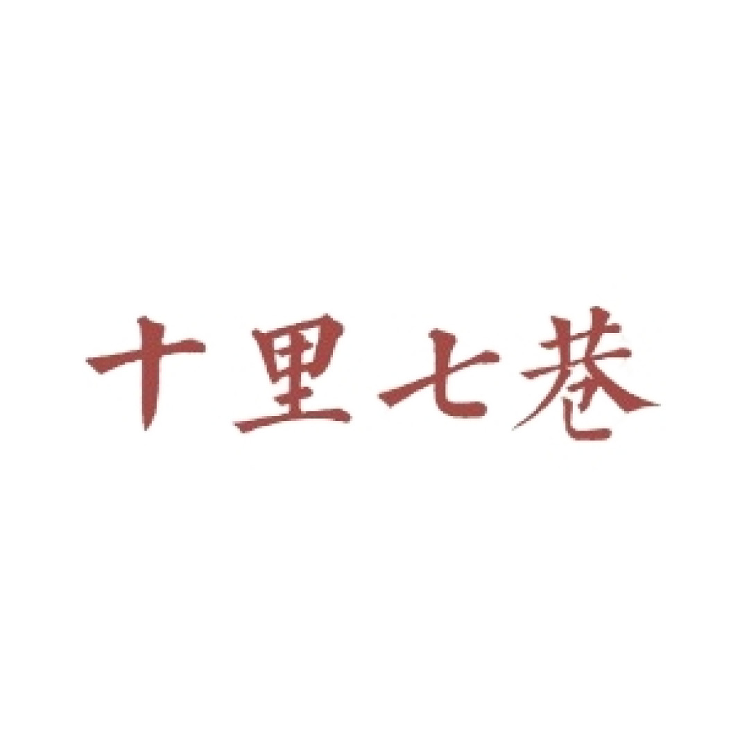 第二期汉服正品店铺来啦！春天花朝踏青好时节，赶紧来看看吧～