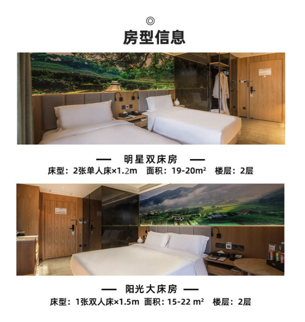 秋果酒店(西安钟楼北大街店) 明星双床房2晚(含双早+花呗囤货+健身房等)