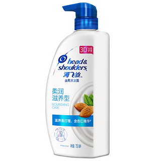 Head & Shoulders 海飞丝 柔润滋养型去屑洗发露 750ml