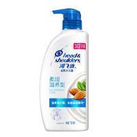 Head & Shoulders 海飞丝 柔润滋养型去屑洗发露 750ml