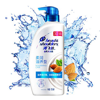 Head & Shoulders 海飞丝 柔润滋养型去屑洗发露 750ml