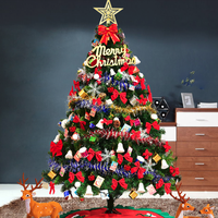 爱新奇 圣诞树套装 1.5m