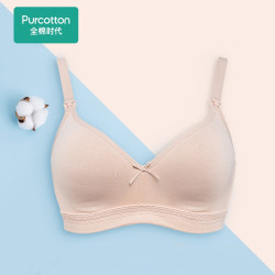 Purcotton 全棉时代 孕妇哺乳文胸