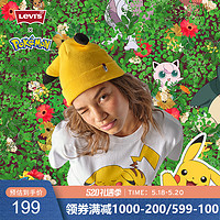 Levi's® x Pokémon 联名系列宝可梦黄色皮卡丘针织帽38022-0292