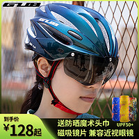 GUB 山地公路自行车带风镜专业超轻骑行头盔男女安全帽子单车装备