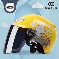 MOTOCUBE 3C认证野马摩托立方儿童头盔男女夏季防晒电动车安全帽轻便式半盔  天蓝小怪兽（茶镜）