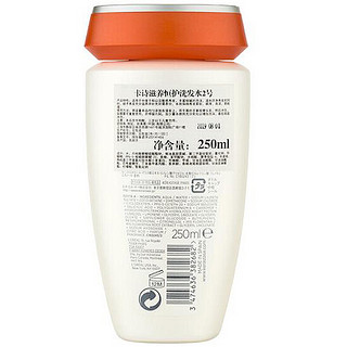 KÉRASTASE 卡诗 滋养恒护2号洗发水 250ml*2