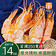 虾干即食孕妇补钙500g特大号干虾肉小虾米虾仁零食食品干货大海虾