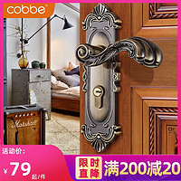 Cobbe 卡贝 门锁青古铜欧式房门室内卧室门把手通用型实木门锁具家用门锁