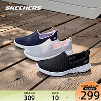 SKECHERS 斯凯奇 Skechers斯凯奇2021新品夏季男女健步鞋一脚蹬轻薄网布透气运动鞋