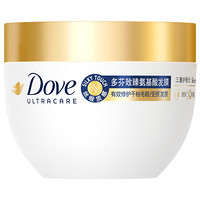 美护作业、88VIP：Dove 多芬 赋活小金碗氨基酸护发膜修复干枯 强韧柔顺260g*1罐 1件装