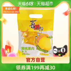 XIZHILANG 喜之郎 果肉果冻 450g