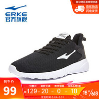 ERKE 鸿星尔克 官方旗舰夏季上新透气舒适防滑耐磨轻便运动鞋 正黑/正白