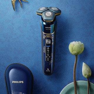 PHILIPS 飞利浦 国博传世系列 S7888 电动剃须刀 蓝紫色 大雅名仕款