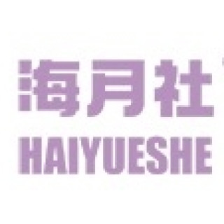 HAIYUESHE/海月社