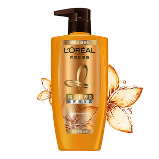 L'OREAL PARIS 巴黎欧莱雅 精油润养8洗发露 500ml