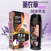 HANDIAN 汉典 植物不刺激泡泡染发剂 200ml