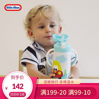 little tikes 小泰克 儿童保温杯 幼儿户外便携