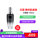 LANCOME 兰蔻 Lancome 兰蔻小黑瓶肌底液 100ml