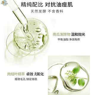 PCA Skin 南瓜水爽肤水 130.1ml