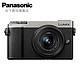 Panasonic 松下 Lumix GX9 微型单电套机（12-32mm + H025 双镜头）银色