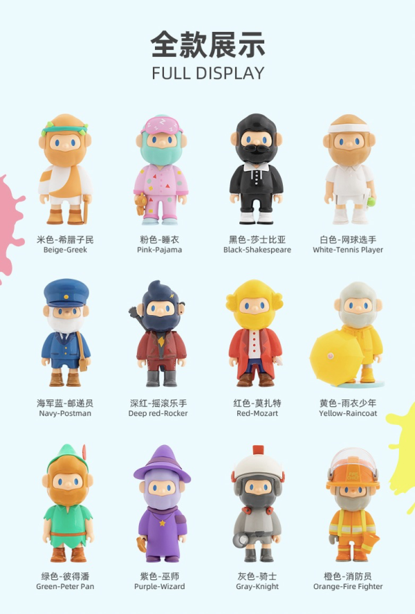 findingunicorn寻找独角兽farmerbob色彩系列盲盒12盒