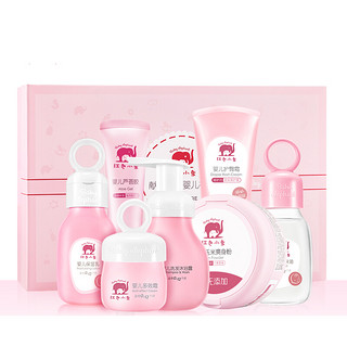Baby elephant 红色小象 亲护系列 新生婴儿礼盒七件套