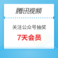 今日好券|5.25上新：京东300-20/120-8/110-7全品券；京东金融500-3还信用卡券