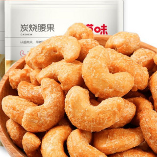 Be&Cheery 百草味 炭烧腰果 100g