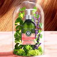 欧舒丹 L’OCCITANE 欧舒丹 5合1草本菁纯修护洗发露 500ml