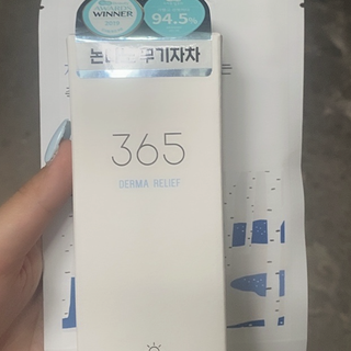 ROUNDLAB 柔恩莱 365安心防晒霜 SPF50+ PA++++ 50ml