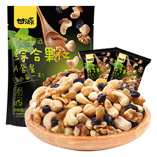 KAM YUEN 甘源牌 A套餐 综合果仁 100g