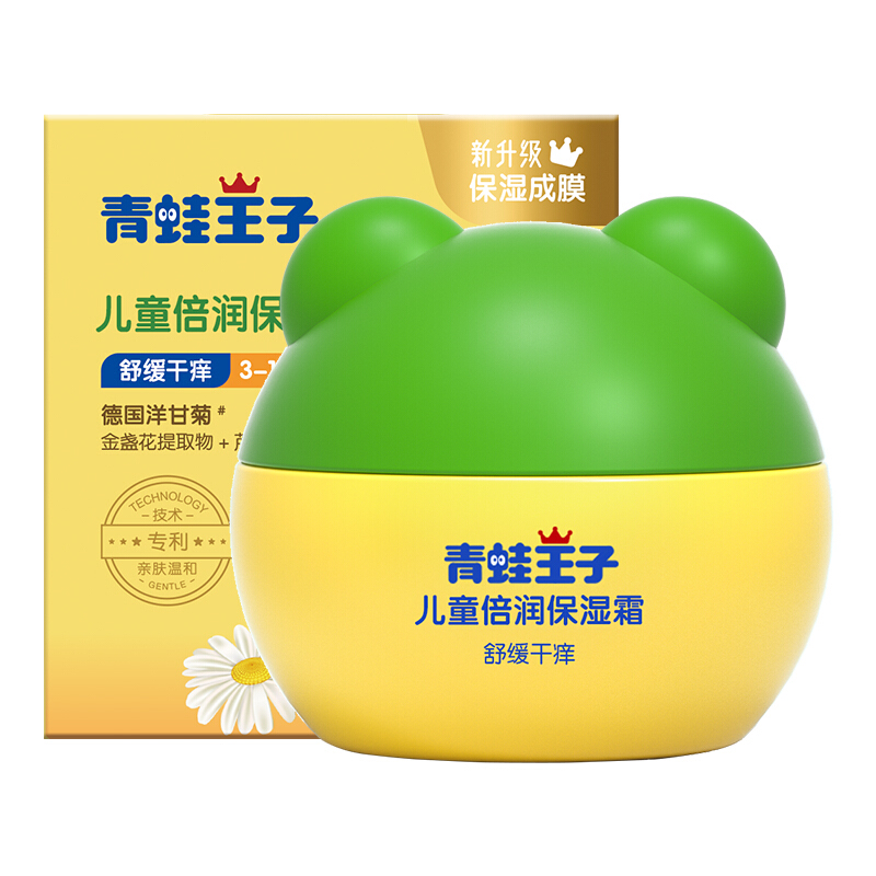 青蛙王子宝宝护肤怎么样 青蛙王子呵护宝宝肌肤_什么值得买
