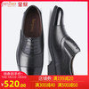 金猴官方旗舰店正品商务正装男鞋夏季镂空三节头真皮三接头皮鞋男