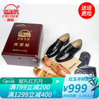 3513巡洋舰三接头将官皮鞋男高端礼盒正装小牛皮 黑色101套筒 38