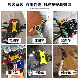 赛途（SAITU） 乐特多乐特多自行车手机架山地公路车电动车摩托车手机导航支架卡座装备 经典版黄色（适用于4.2-6.0）