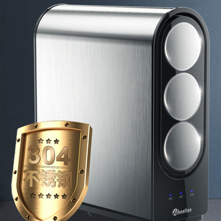 WHEELTON 惠尔顿 WHT-Q1 反渗透纯水机 600G