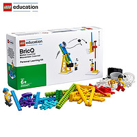 LEGO education 乐高教育 BricQ趣动基础套装个人学习版