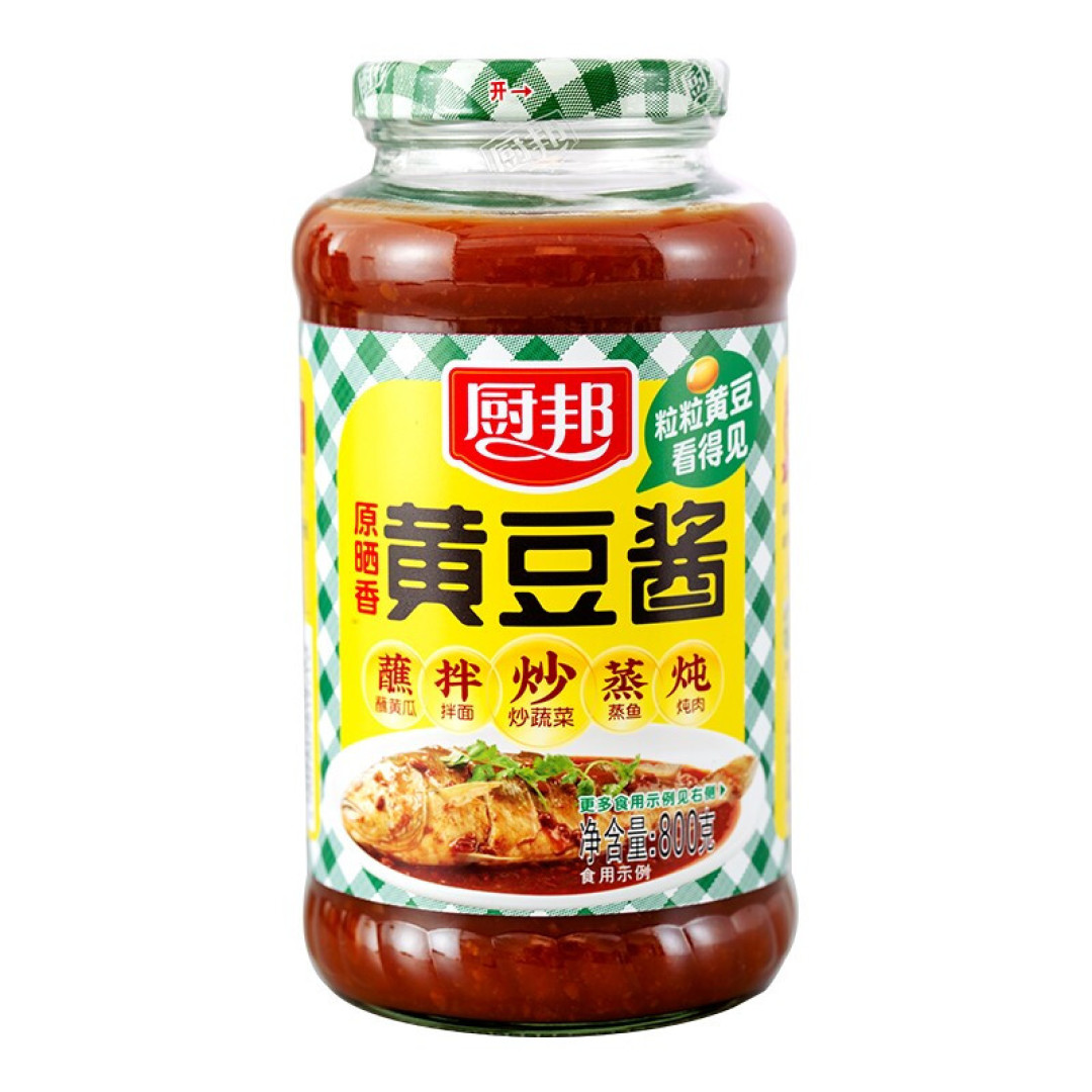 分享两款我平时爱吃的下饭酱料!