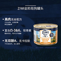 ZIWI 滋益巅峰 Ziwi Peak 马鲛鱼羊肉配方狗罐头 170g