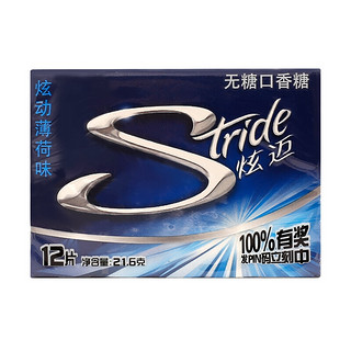 Stride 炫迈 无糖 颗粒口香糖 炫动薄荷味