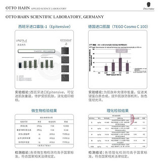 德国哈恩 男士寡肽-1多重优效乳液油性肌肤专用爽肤水乳保湿乳洁面护肤品套装三件套 男士寡肽-1多重优效洁面乳+平衡水+乳液