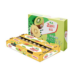 Zespri 佳沛 金果原箱25-27个大果约125-145g